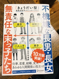 写真 2017-08-18 22 29 53.jpg