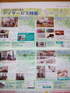 IMG_20170801_192050.jpg